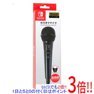 HORI �J���I�P�}�C�N for Nintendo Switch NSW-088