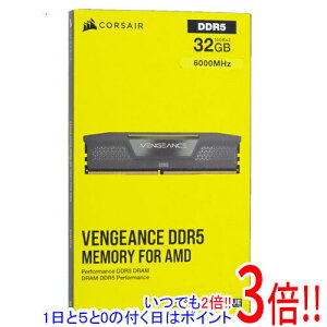 �y1����5.0�̂����A18���̓|�C���g3�{�I�z�y�V�i�󂠂�(�������E��Ԃ�)�z Corsair �f�X�N�g�b�v�p CMK32GX5M2E6000Z36 DDR5 PC5-48000 16GB 2���g