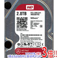 【1日と5.0のつく日、18日はポイント3倍！】【中古】Western Digital製HDD WD20EFRX 2TB SATA600 5000〜6…