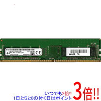 楽天市場】micron ddr4 pc4-2400t 8gbの通販