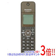 【中古】Panasonic 増設子機 KX-FKD551-T ブラウン 本体のみ