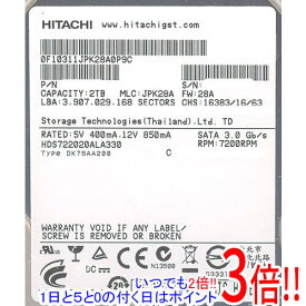 【1日と5.0のつく日、18日はポイント3倍！】HITACHI製HDD HDS722020ALA330 2TB SATA300 7200rpm