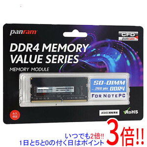 �y1����5.0�̂����A18���̓|�C���g3�{�I�zCFD Panram D4N2400PS-4G SODIMM DDR4 PC4-19200 4GB