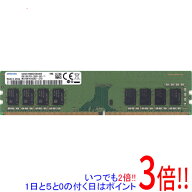 【中古】SAMSUNG デスクトップ用 M378A1K43CB2-CTD DDR4 PC4-2666V PC4-21300 8GB