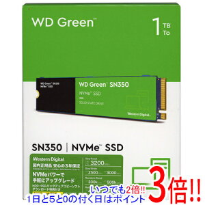 �y1����5.0�̂����A18���̓|�C���g3�{�I�z�y�V�i�󂠂�(�������E��Ԃ�)�z Western Digital�� WD Green SN350 NVMe WDS100T3G0C 1TB