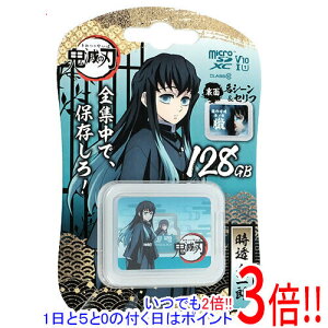 y15.0̂A18̓|Cg3{IzVerbatim microSDXC[J[h Y MXCN128GJMUICHIROV1 128GB