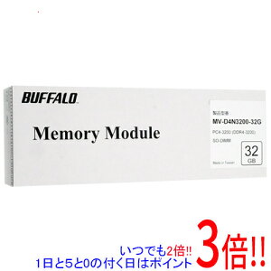 �y1����5.0�̂����A18���̓|�C���g3�{�I�zBUFFALO �m�[�g�p MV-D4N3200-32G SODIMM DDR4 PC4-25600 32GB