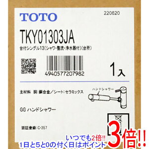 y15.0̂A18̓|Cg3{IzTOTO tVO TKY01303JA