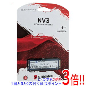 Kingston NV3 PCIe 4.0 NVMe SSD SNV3S/1000G 1TB
