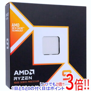 �y1����5.0�̂����A18���̓|�C���g3�{�I�zAMD Ryzen 9 9950X3D 100-000000719 4.3GHz SocketAM5