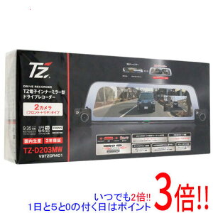 y15.0̂A18̓|Cg3{IzyVi󂠂(EԂ)z TZ dqCi[~[^ hCuR[_[ TZ-D203MW