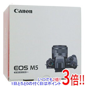 【いつでも2倍！5．0のつく日は3倍！1日も18日も3倍！】【中古】Canon製 ミラーレス一眼カメラ EOS M5 EF-M15-45 IS STM レンズキット 元箱あり