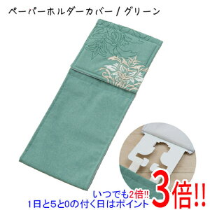 y15.0̂A18̓|Cg3{IzZR[ y[p[z_[Jo[ sFꂽ_}XN T~[ 65471 O[