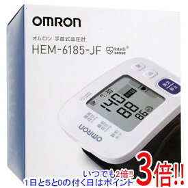 【延長保証対応!!】オムロン 手首式血圧計 HEM-6185-JF
