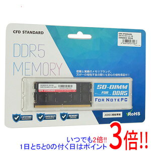 �y1����5.0�̂����A18���̓|�C���g3�{�I�zCFD �m�[�g�p D5N5600CS-16GC46 SODIMM DDR5 PC5-44800 16GB