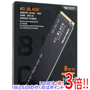 Western Digital�� WD Black SN850X WDS800T2X0E-EC 8TB