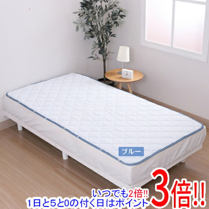 楽天市場】【新品(開封のみ)】 西川 まるで敷くエアコン サラねる サラ 
