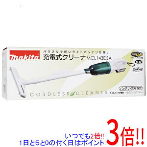 �y1����5.0�̂����A18���̓|�C���g3�{�I�z�y�V�i�󂠂�(�������E��Ԃ�)�z �}�L�^ �[�d���N���[�i�[ MCL143DSA