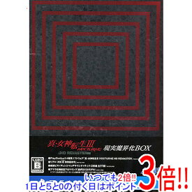 【新品訳あり(箱きず・やぶれ)】 真・女神転生III NOCTURNE HD REMASTER 現実魔界化BOX PS4