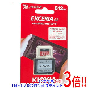 �L�I�N�V�A microSDXC�������[�J�[�h EXCERIA G2 KMU-B512GR 512GB ���b�h