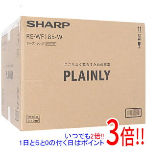 �y�����ۏؑΉ�!!�zSHARP �I�[�u�������W PLAINLY RE-WF185-W �z���C�g