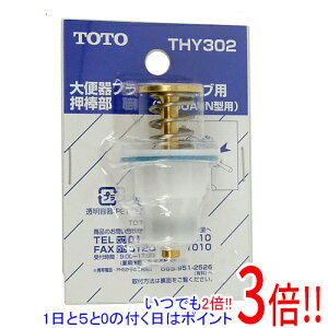 y15.0̂A18̓|Cg3{IzTOTO ֊tbVoup_ THY302