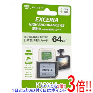 �L�I�N�V�A microSDXC�������[�J�[�h EXCERIA HIGH ENDURANCE G2 KEMU-B064GBK 64GB