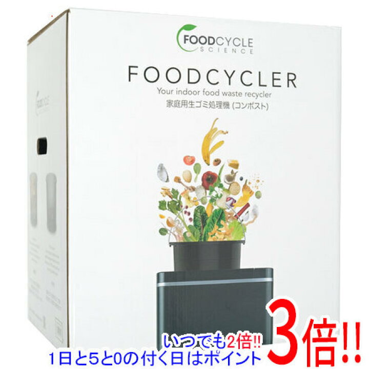 楽天市場】【中古】フードサイクラー 生ごみ処理機(コンポスト 