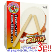 楽天市場】wii 太鼓の達人 セットの通販