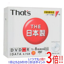 楽天市場】太陽誘電 dvd－r dr－47wwy10sntの通販