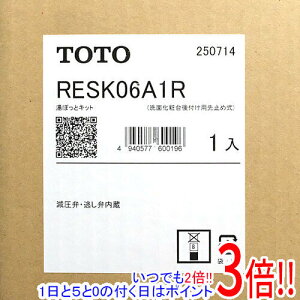 �y1����5.0�̂����A18���̓|�C���g3�{�I�zTOTO ���^�d�C������ ���ۂ��ƃL�b�g ���ʉ��ϑ��t���^�C�v RESK06A1R
