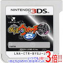 【中古】妖怪ウォッチ2 元祖 3DS ソフトのみ