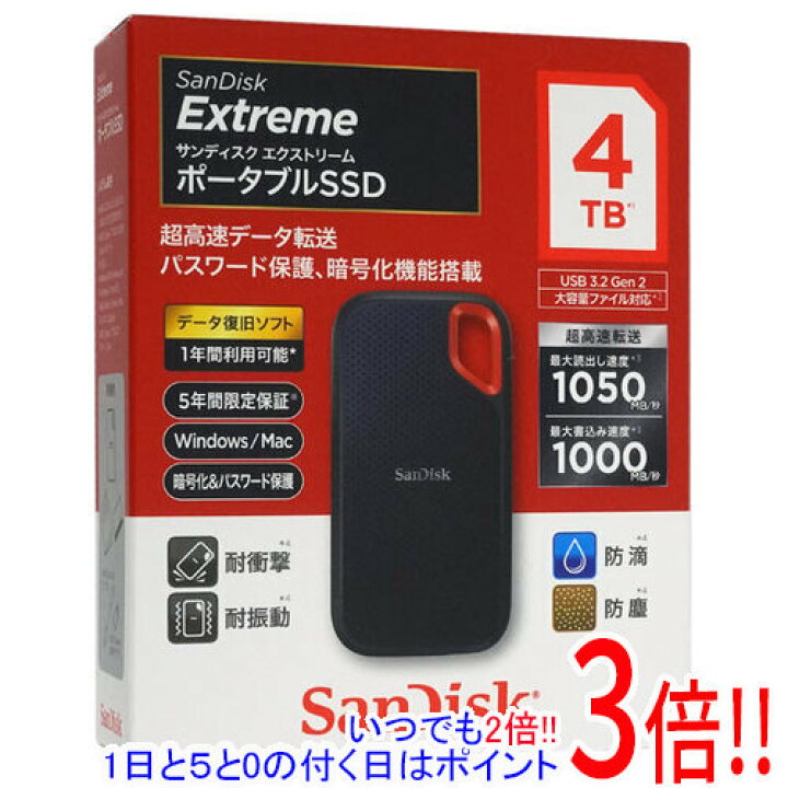 楽天市場】SANDISK ポータブルSSD エクストリーム SDSSDE61-4T00-J25