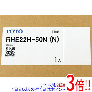 �y�����ۏؑΉ�!!�zTOTO �J�����r���z�b�p�[ RHE22H-50N (N)