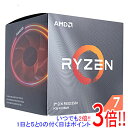 【1日と5.0のつく日、18日はポイント3倍！】【中古】AMD Ryzen 7 3700X 100-000000071 3.6GHz SocketAM4 元箱あり