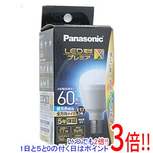 y15.0̂A18̓|Cg3{IzPanasonic LEDd v~AX 7.7W F LDA8DDGE17SZ6