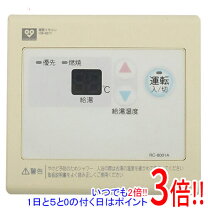 楽天市場】中古 石油 給湯 器の通販