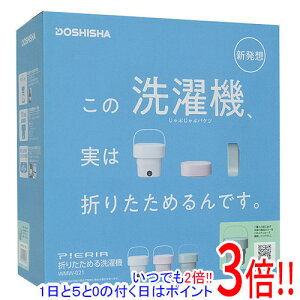 y15.0̂A18̓|Cg3{IzhEVV ܂肽߂@ PIERIA WMW-021(GR) O[