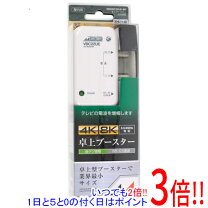 楽天市場】テレビブースターの通販