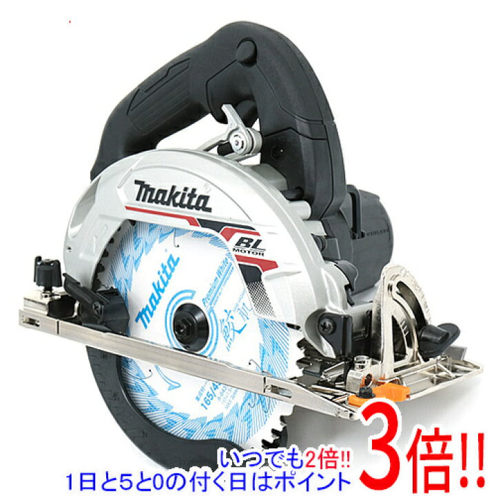 楽天市場】マキタ 165mm 充電式マルノコ HS631DGXSB 黒 : エクセラー2  