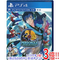 楽天市場】プレイステーション 4 vr（ソフト｜プレイステーション4 