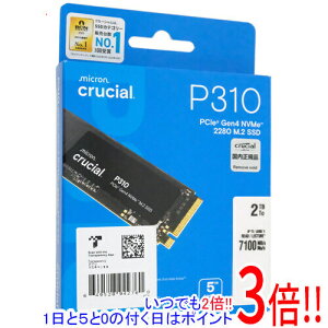 �y1����5.0�̂����A18���̓|�C���g3�{�I�zcrucial �����^ M.2 SSD P310 CT2000P310SSD8-JP 2TB