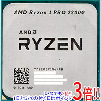 楽天市場】amd ryzen 3 2200g（PCパーツ｜パソコン・周辺機器）の通販
