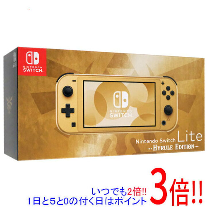 中古美品】 Nintendo Switch Lite 任天堂 おちいる スイッチ ライト  
