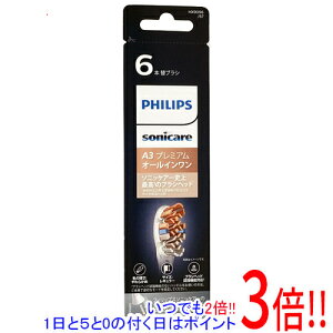 �y1����5.0�̂����A18���̓|�C���g3�{�I�zPHILIPS �d�����u���V�p�փu���V 6�{�g HX9096/67 �z���C�g