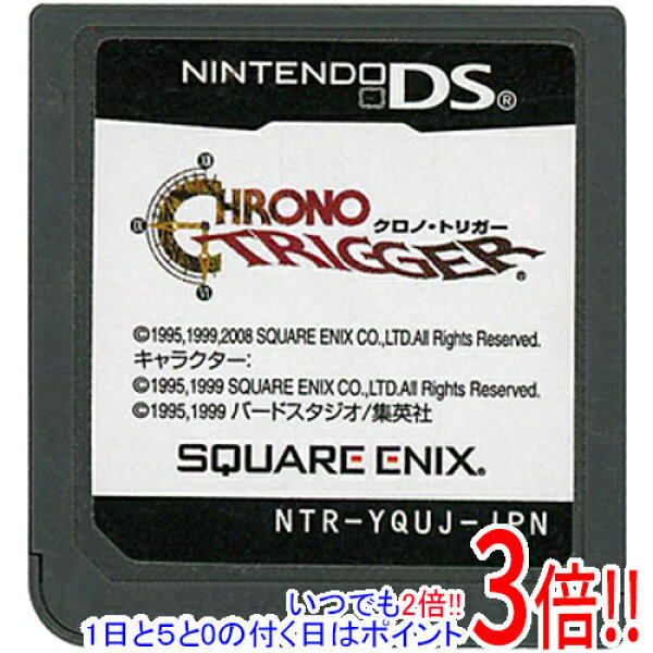 【中古】クロノ・トリガー DS  ソフトのみ