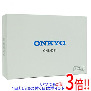 y15.0̂A18̓|Cg3{IzONKYO Ȍ^⒮ drpbNt OHS-D31R Ep