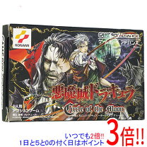 楽天市場】悪魔城ドラキュラ Circle of the Moonの通販