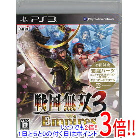 【いつでも2倍！5．0のつく日は3倍！1日も18日も3倍！】戦国無双3 Empires 初回版 PS3