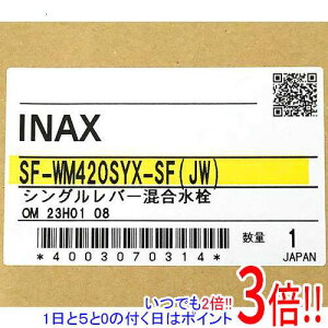 �y1����5.0�̂����A18���̓|�C���g3�{�I�zINAX �V���O�����o�[�������� SF-WM420SYX-SF(JW)